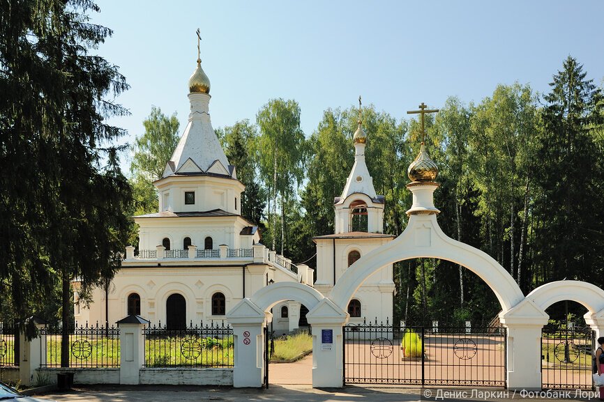 Церковь Всех Святых