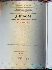 Маркетолог, SEO-специалист Евгения Пасюкова