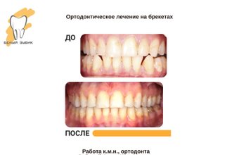 Попова Наталья Владимировна