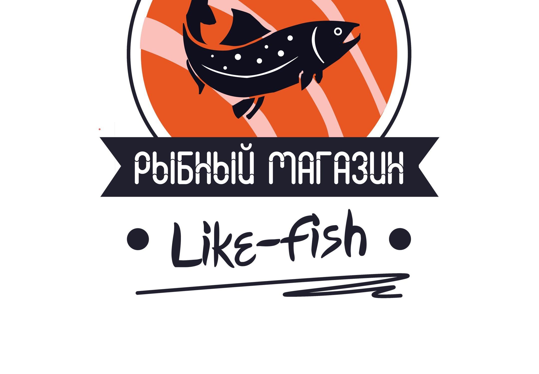 Рыбный Магазин Уфа