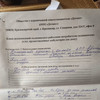 фото от пользователя Ana Bellochka в отзыве о клинике Детокс в Севастополе