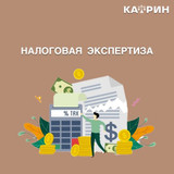фотография Катрин