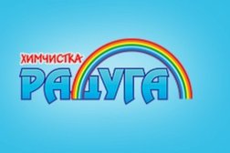 Химчистка Радуга, с рейтингом 2.9 - находится по адресу Московская область, Пушкино, улица Чехова, 12 