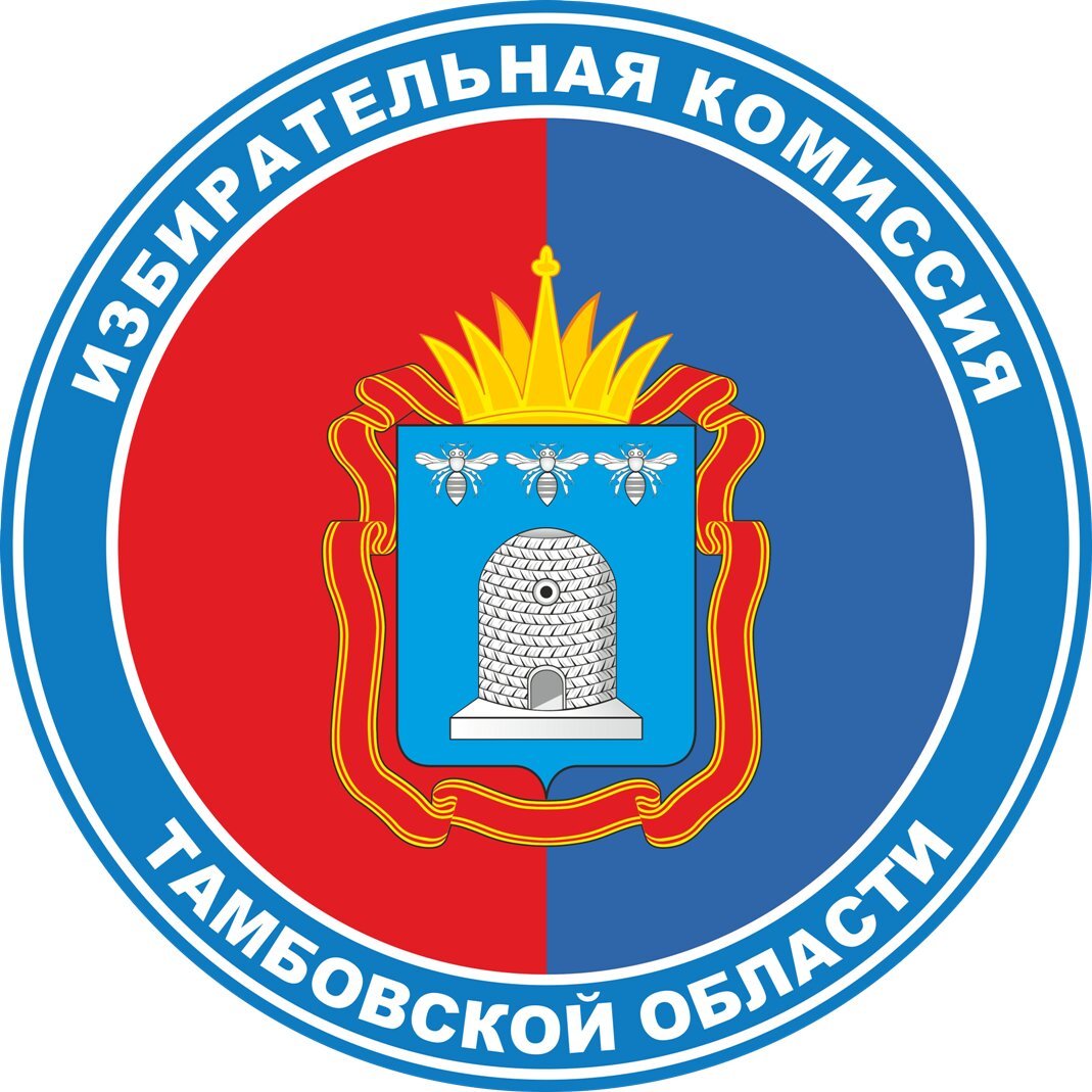 Эмблема избирательной комиссии Тамбовской области