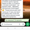 фото от пользователя Надежда Москалева в отзыве о академии Ukids