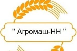 Многопрофильная фирма Агромаш-НН, с рейтингом 4.8 - находится по адресу Нижний Новгород, Газовская, 19 