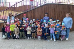 Child city
