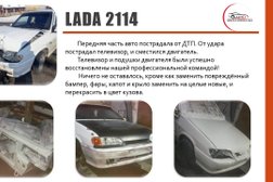 Автосервис АвтоБай, с рейтингом 4.2 - находится по адресу Алматы ул.Жандосова, 310А 