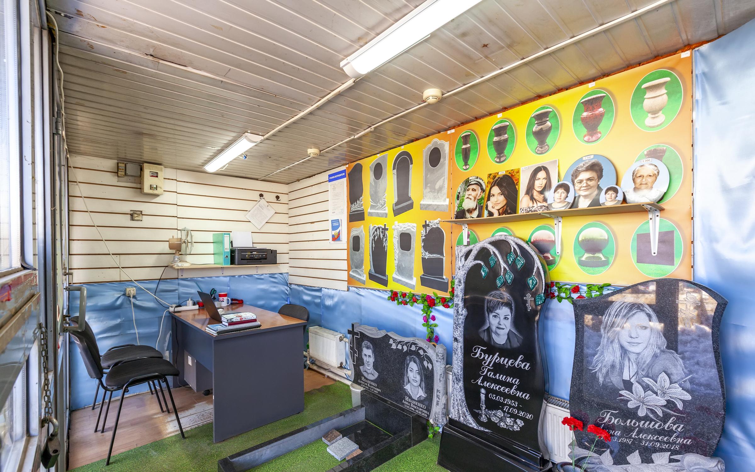 Гранитная мастерская ХАРОН-2000 - отзывы, фото, цены, телефон и адрес ...