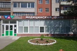 Многопрофильный медицинский центр Новые медицинские технологии, с рейтингом 4.6 - находится по адресу Владимир, проспект Ленина, 24 