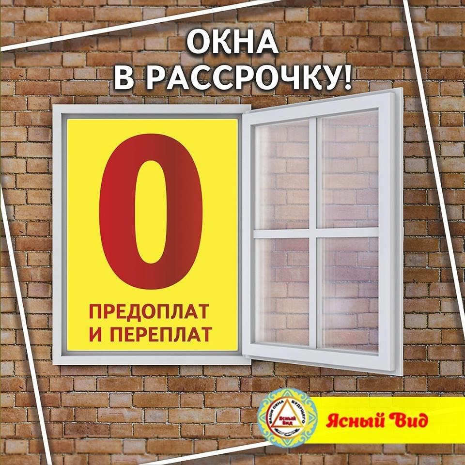 Дом баня в рассрочку без банка без первоначального взноса