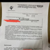 фото от пользователя Гость в отзыве о педиатрическом центре Тонус Кроха на улице Родионова