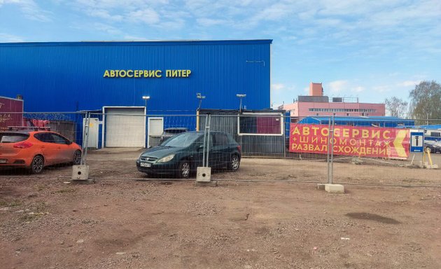 установка магнитолы спб московский район