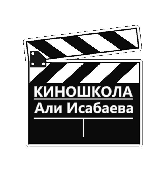 Киношкола. Логотип киношколы Митты. Алматы киношкола. Киношкола 1 Кадр логотип. Киношкола листовка.