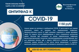 Многопрофильный медицинский центр Европейский Институт Здоровья Семьи, с рейтингом 3.2 - находится по адресу Санкт-Петербург, проспект Ленина, 21 