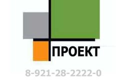 Компания Проект, с рейтингом 4.5 - находится по адресу Мурманск, проспект Ленина, 20 