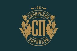 Общественная баня высшего разряда Сибирские парильни, с рейтингом 4 - находится по адресу Красноярск, микрорайон Зелёная Роща, Джамбульская улица, 8 