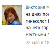 фото от пользователя Анонимный пользователь в отзыве о медицинском центре ПриватКлиник