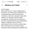 фото от пользователя Лия Вольт в отзыве о медицинской компании Моя наука на проспекте Ленина
