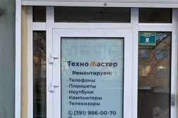 Сервисный центр ТехноМастер, с рейтингом 4.5 - находится по адресу Красноярск, улица Диктатуры Пролетариата, 5 