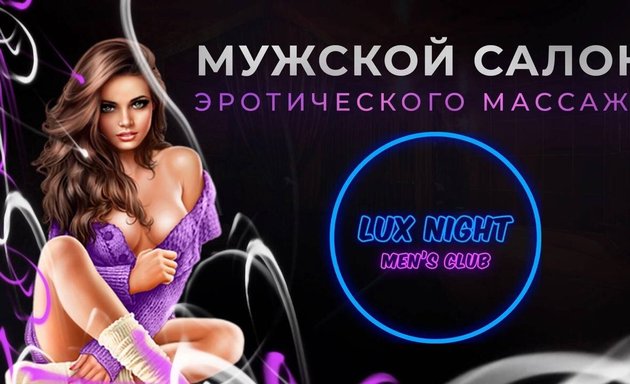 Spa для двоих в Уфе