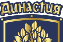 Династия, с рейтингом 2.7 - находится по адресу Омск, Горная улица, 11 