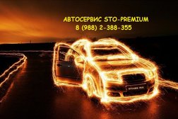 Автосервис STO-Premium, с рейтингом 4 - находится по адресу улица Армянская, 100, Большой Сочи, Краснодарский край,354055 