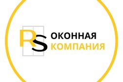 Оконная компания RS, с рейтингом 5 - находится по адресу Санкт-Петербург, Социалистическая улица, 21 