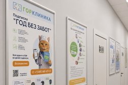 Медицинский центр ГорКлиника, с рейтингом 3 - находится по адресу Москва, ул Мусы Джалиля, д 4 к 6 