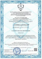 сертификат/документ Балтийский институт профессионального образования