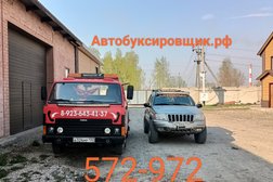 Автоспасательная служба Автобуксировщик.рф, с рейтингом 4 - находится по адресу Барнаул, Южный Власихинский проезд, 42 