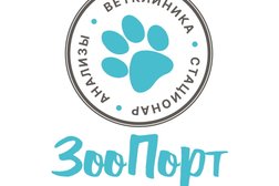 Ветеринарная клиника ЗООПОРТ, с рейтингом 4.5 - находится по адресу Москва, Красностуденческий проезд, 2 
