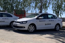 Смоленская автошкола, с рейтингом 3.7 - находится по адресу Смоленск, улица Кирова, 23 
