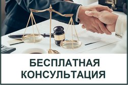 Ваш Партнер