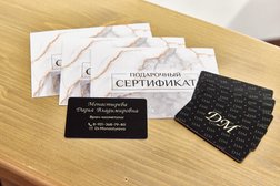 Студия косметологии Дарьи Монастыревой, с рейтингом 5 - находится по адресу Санкт-Петербург, проспект Королёва, 68 