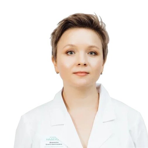 Елена Николаевна Демидова