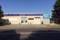 Компания по продаже и установке автомобильных газовых систем ItalGas, с рейтингом 3.3 - находится по адресу Краснодар, улица Селезнёва, 197/4 