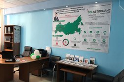Страховое агентство Госавтополис, с рейтингом 5 - находится по адресу Владимир, улица Чайковского, 40а 