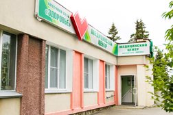 Медицинский центр Аптечной сети Здоровье, с рейтингом 2.8 - находится по адресу Челябинская область, Озерск, проспект Карла Маркса, 1в 
