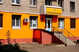 Стоматологическая клиника Оптима Дент, с рейтингом 3.4 - находится по адресу Смоленск, улица Маршала Соколовского, 5в 