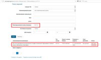 сертификат/документ Автошколы Светофор на Медынской улице
