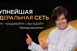 Компания по скупке золота и ювелирных изделий Аурум, с рейтингом 3.5 - находится по адресу Санкт-Петербург, Московский проспект, 2/6 
