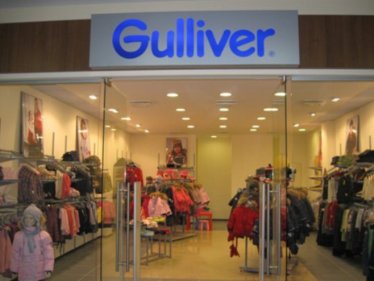Гулливер Магазин Одежды