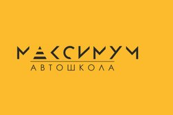 Автошкола Максимум, с рейтингом 4.7 - находится по адресу Воронеж, улица Белинского, 21 
