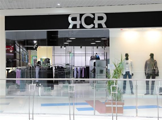 Ростов вавилон одежда. Ростов вавилон одежда. Элис женская одежда ростов на дону. Связной в золотом вавилоне. Вавилон магазин.