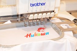 Студия вышивки Жёлтый кот, с рейтингом 3 - находится по адресу Алматы, Гагарина проспект, 238/5 