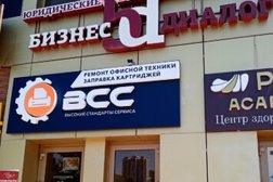 Сервисный центр Всс, с рейтингом 4.5 - находится по адресу Краснодар, улица Восточно-Кругликовская, 32 