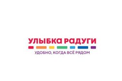 Магазин косметики и товаров для дома Улыбка радуги, с рейтингом 4.2 - находится по адресу Республика Татарстан, Казань, улица Достоевского, 66 