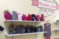 Магазин детской одежды Kroshki_shop, с рейтингом 5 - находится по адресу Ленинградская область, Всеволожский район, посёлок Мурино, Охтинская аллея, 16 
