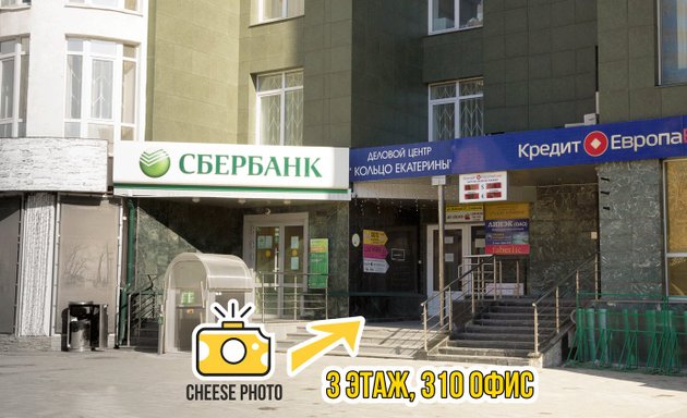 Печать полиграфии и фотопродукции в Екатеринбурге